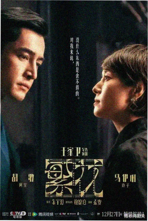 午后三点的面包店剧集封面