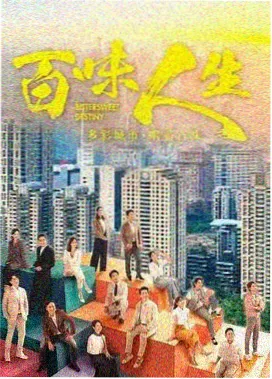 秋季档日剧题材观察配图